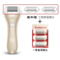 Локальный тиран золото (модель скорости лития батареи)+