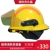 Товары от 东台市久安船用设备工厂