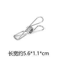 Маленький, 40 шт