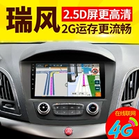 Áp dụng cho Jiuyin Jianghuai Ruifeng S2S5S3 M4 M3 Thiết bị định vị ô tô GPS Android một máy xe thông minh - GPS Navigator và các bộ phận gps oto
