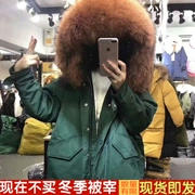 Chống mùa giải phóng mặt bằng Hàn Quốc Dongdaemun giữa chiều dài xuống áo khoác nữ lớn cổ áo lông thú quá khổ lỏng dày kích thước lớn