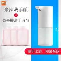 Xiaomi, автоматический мобильный телефон, санитайзер для рук на основе аминокислот