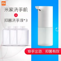 Xiaomi, автоматический мобильный телефон, антибактериальный санитайзер для рук
