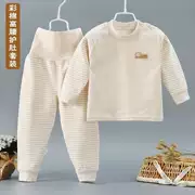 Đồ lót trẻ em cho bé bộ màu cotton khóa vai bé quần áo mùa thu phù hợp với nhung mùa xuân và đồ ngủ cho bé mùa thu - Quần áo lót