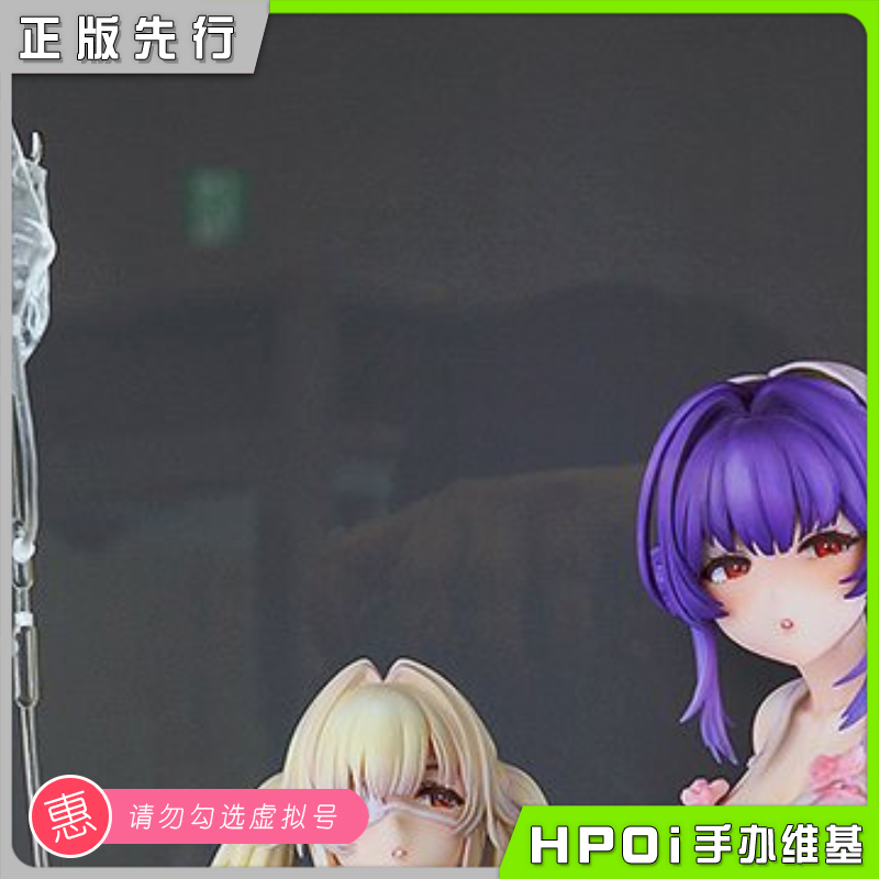 HOTVENUS 百合 与 斯黛拉 医院 护士 手办