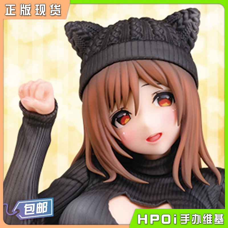 DAIKI工业 猫女孩 黑猫酱 黑灰衣服 手办