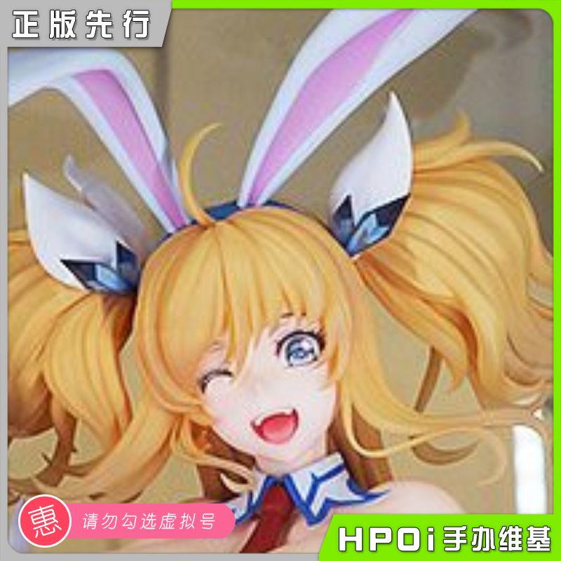 BINDing 对魔忍RPG 鬼崎绮罗罗 兔女郎 美少女 手办