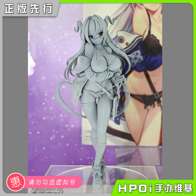 SkyTube 蓝 saitom原画 美少女 手办
