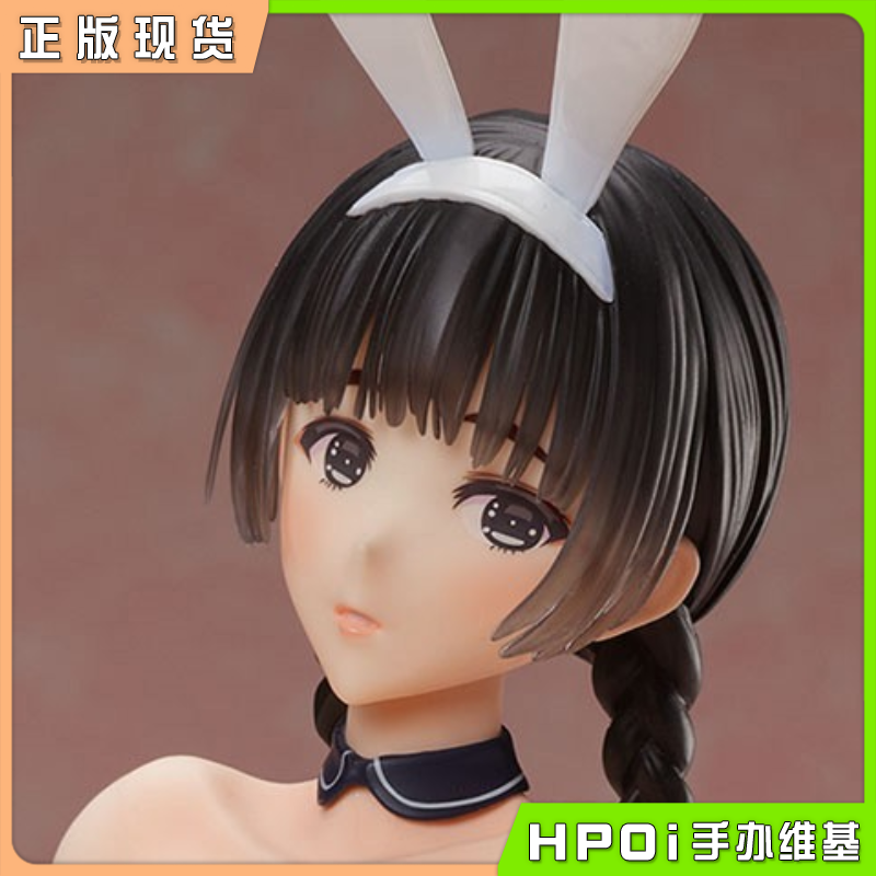 BINDing B社 卯月桃子 夏服 制服 双马尾 手办