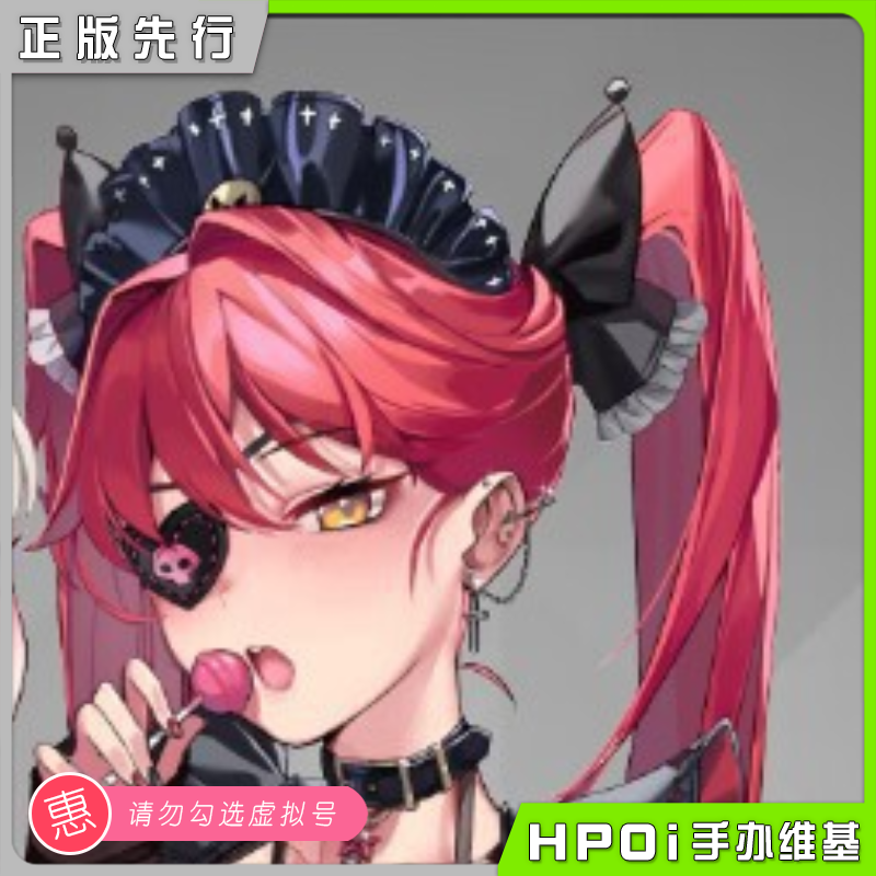 PartyLook 斯黛拉 面倒くさい原画 美少女 手办