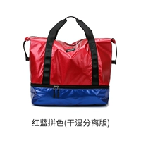 Красные и синие цвета