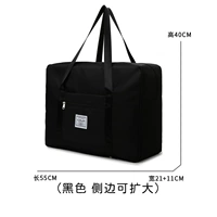 (Расширение на стороне) Black (подходит для начала школ для рождения) может быть установлено с помощью общих стеганых одеял