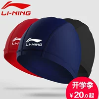 Mũ bơi Li Ning nữ tóc dài thoải mái bảo vệ tai không đội mũ bơi nam và nữ thiết bị bơi người lớn - Mũ bơi 	mũ bơi trùm tai	