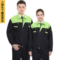 Верхний зеленый и нижний скрытый синий костюмы