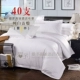 Весь хлопок 40 Pure White Satin Sat набор