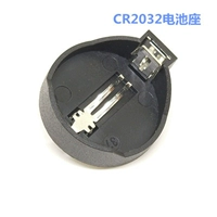 CR2032 Iron