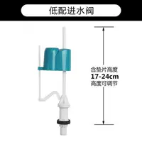 Водяной клапан с низким содержанием