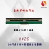 mực in chuyển nhiệt Thích hợp cho máy nhãn đầu nhiệt Hanyin R42P R42X R42D R32P N41 N51 nhập khẩu chính hãng máy in laser hp máy in mini kết nối điện thoại 
