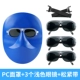 Bảo vệ tiêu chuẩn hàn bảo vệ mặt nạ hàn mũ đội đầu da bò dây đàn hồi ánh sáng kính hàn hồ quang argon