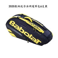 Nadal 20 New French Open Champions Pack 6