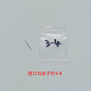 Imported needle hook leather 3-4 can hook 3 to 4 hair
