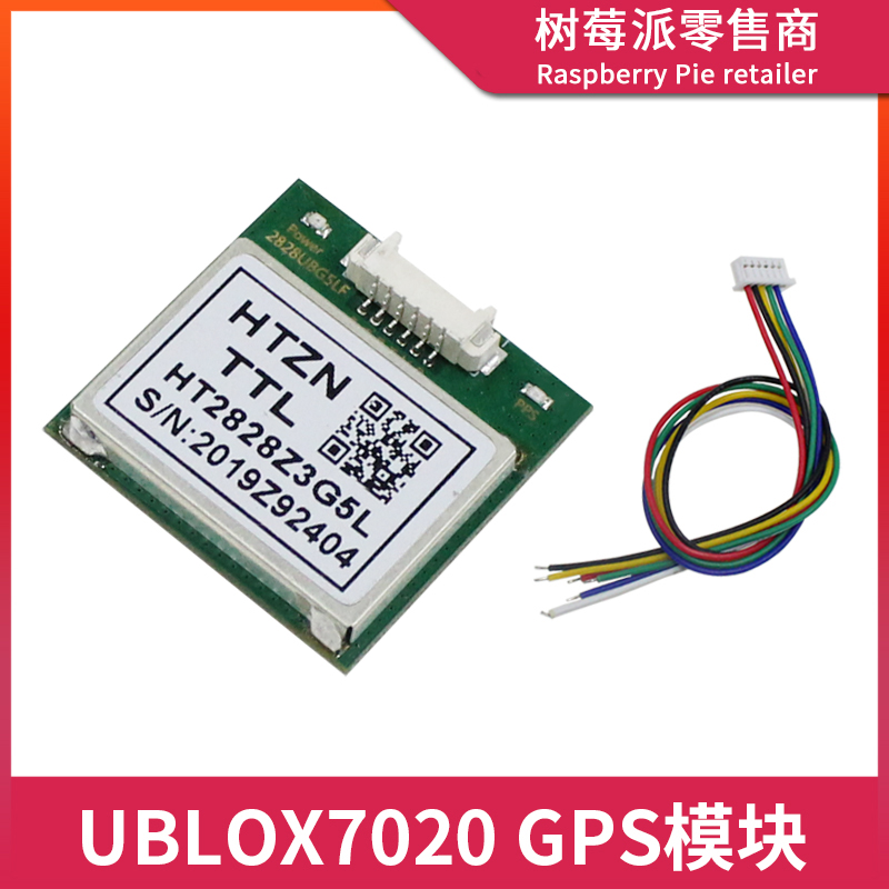 Module định vị gps VK2828U7G5LF GPS module cổng nối tiếp định vị Beidou mô-đun định vị chip định vị điều khiển chuyến bay ăng-ten Module định vị gps Module định vị gps