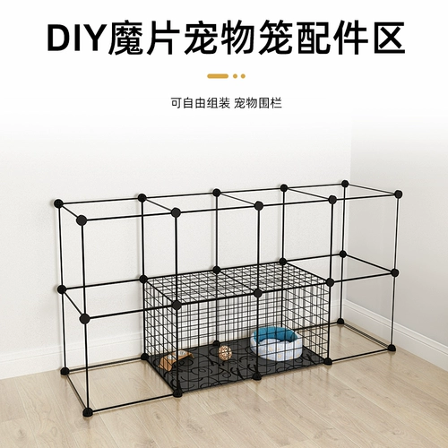 Ограждение, вилла с аксессуарами, DIY, домашний питомец