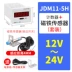 Bộ đếm tích lũy đột dập điện tử JDM11-6H Đếm dây chuyền lắp ráp công nghiệp JDM11-5H với bộ nhớ mất điện Thiết bị & dụng cụ