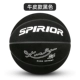 Bộ sưu tập Limited Kobe Basketball với phiên bản kỷ niệm của đoạn Manga Black Manga Chống mòn Serpent Bảy anh em quân sự Bóng rổ Kobe quả bóng đá chính hãng	 	banh đá bóng em bé