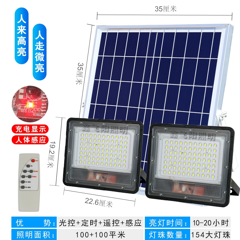 đèn năng lượng mặt trời mới 2021 khu đèn sân vườn ngoài trời 2021 đèn phân chia thông minh cảm ứng một đến hai cơ thể người mới đèn năng lượng hướng dẫn sử dụng đèn năng lượng mặt trời Đèn năng lượng mặt trời