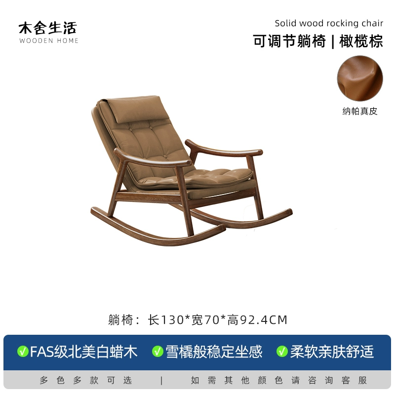 Gỗ Chắc Chắn Hình Hoa Đính Đá Ban Công Nhà Giải Trí Bắc Âu Ánh Sáng Sang Trọng Ghế Sofa Lười Có Thể Điều Chỉnh Lưng Ghế Da Hình Hoa Đính Đá 