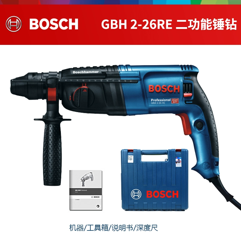 Bosch Electric Hammer GBH220 Tác động Khoan khoan pin makita Máy khoan đa năng