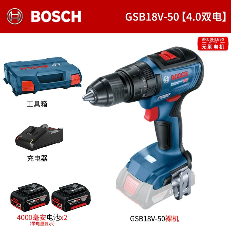 máy khoan bê tông bosch Bosch không chổi than pin lithium có thể sạc lại máy khoan tác động GSB/R18V-50 máy khoan điện lithium có thể sạc lại tuốc nơ vít công cụ điện máy khoan bê tông bosch máy khoan betong bosch Máy khoan đa năng