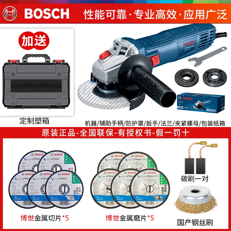 máy cắt gạch nước Bosch Mài Máy Mài Góc GWS700 Mài Máy Cắt Bác Sĩ Đa Năng Đá Mài Hộ Gia Đình Cầm Tay 710W máy cắt gạch máy cắt gạch makita Máy cắt kim loại