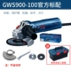 Máy mài góc công suất cao chính hãng Bosch GWS900-125S Máy mài cắt hạng nặng GWS900-125S máy cắt sắt cầm tay máy cắt tôn