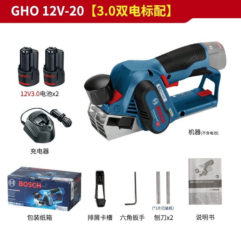 lưỡi bào gỗ cầm tay Bosch Sạc GHO 12V-20 Điện Máy Bào Gỗ Di Động Đa Năng Hộ Gia Đình Nhỏ Máy Bào Thớt Bàn Máy Bào giá máy bào gỗ bàn bào đá bằng gỗ Máy bào gỗ