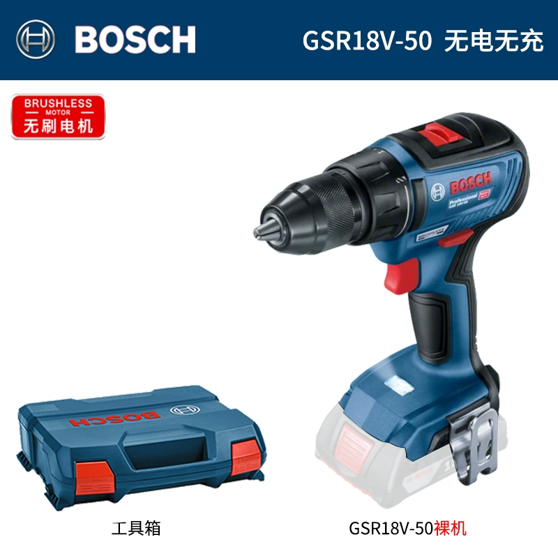 máy khoan bê tông bosch Bosch không chổi than pin lithium có thể sạc lại máy khoan tác động GSB/R18V-50 máy khoan điện lithium có thể sạc lại tuốc nơ vít công cụ điện máy khoan bê tông bosch máy khoan betong bosch Máy khoan đa năng