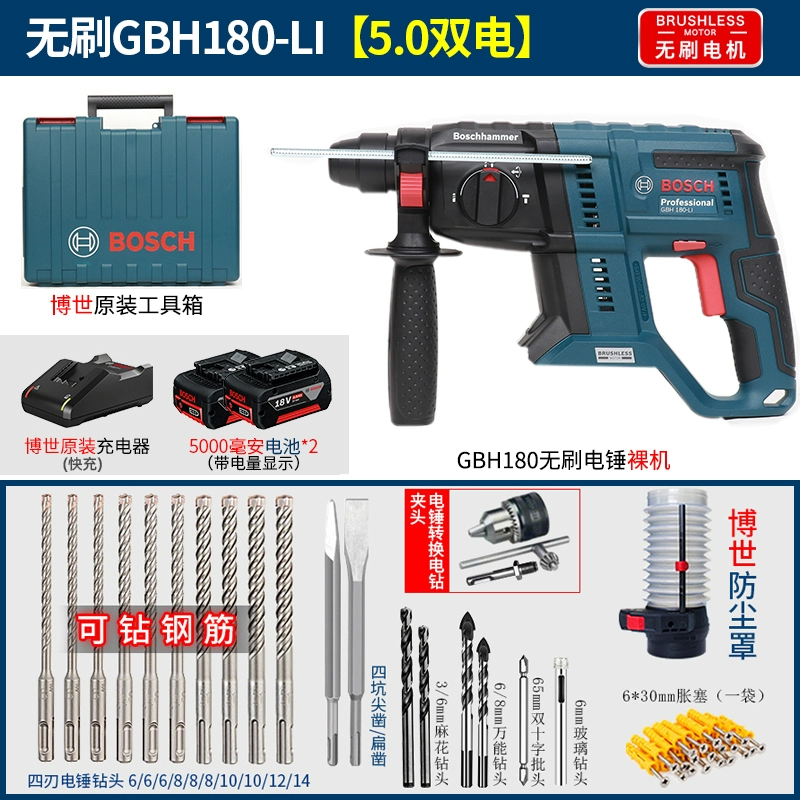 Bosch lithium Electric Hammer Strike Khoan  Máy khoan đa năng