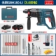 Bosch lithium Electric Hammer Strike Khoan 