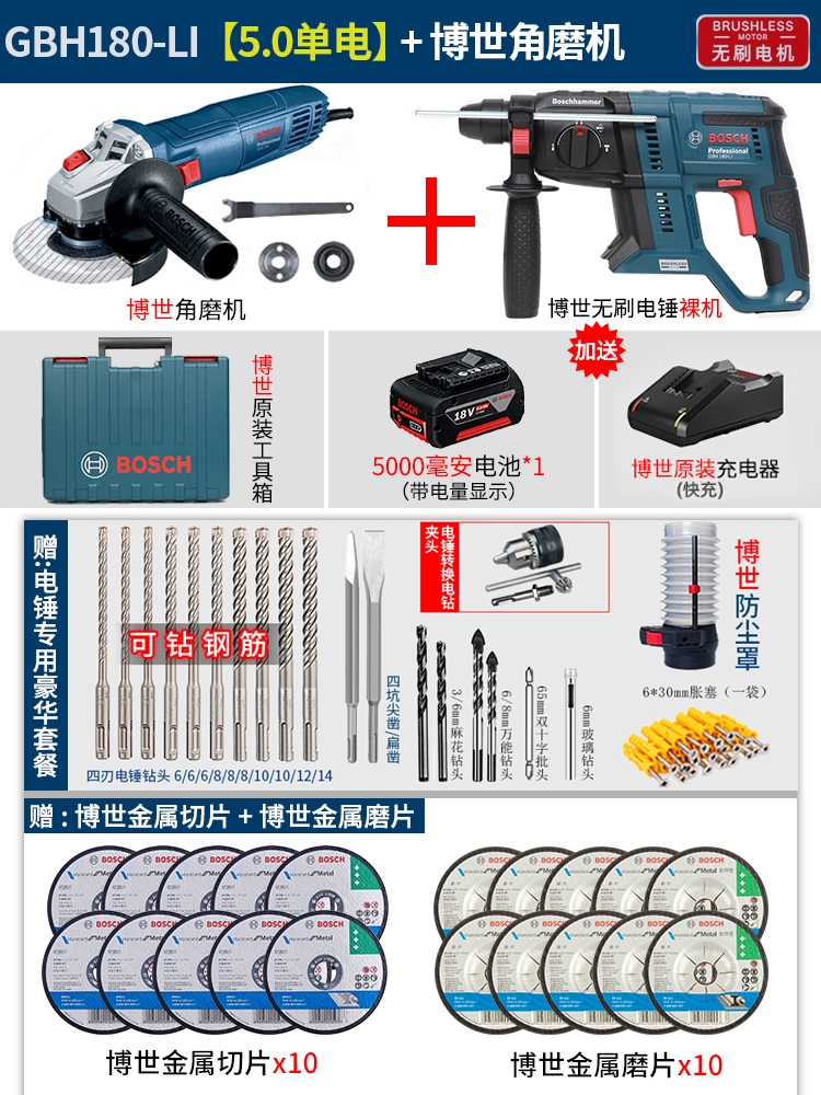 Bosch lithium Electric Hammer Strike Khoan  Máy khoan đa năng