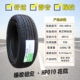 lốp oto Lốp Linglong 205/60R16 Baojun 510 BYD Qin/Yuan EV Vision X3 Pentium B50 20560R16 lốp falken thanh lý mâm lốp xe ô tô