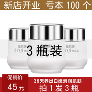 Kem ngọc trai Queen Pien Tze Huang 25g * 3 lọ dưỡng ẩm, dưỡng ẩm, trị tàn nhang, làm trắng da, kem trị mụn ngọc trai