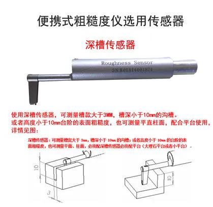 Máy đo độ nhám bề mặt Sivaka TR200 Máy đo độ mịn SF-210 Máy đo độ nhám phát hiện Máy đo độ nhám