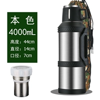 4000 мл+вся стальная внутренняя крышка, горшок, чайная кисть