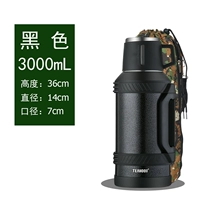 Черные 3000 мл [6 килограммов воды] Отправить набор горшок, чайные шарики