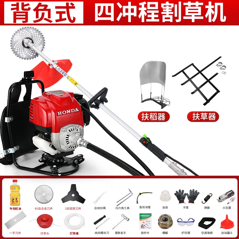 Máy cắt cỏ ba lô 4 thì công suất cao Honda GX99 nhập khẩu, làm cỏ và cắt lúa, cải tạo đất và xới đất đa chức năng máy cắt cỏ honda gx35 Máy cắt cỏ