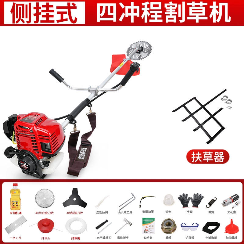 Máy cắt cỏ ba lô 4 thì công suất cao Honda GX99 nhập khẩu, làm cỏ và cắt lúa, cải tạo đất và xới đất đa chức năng máy cắt cỏ honda gx35 Máy cắt cỏ