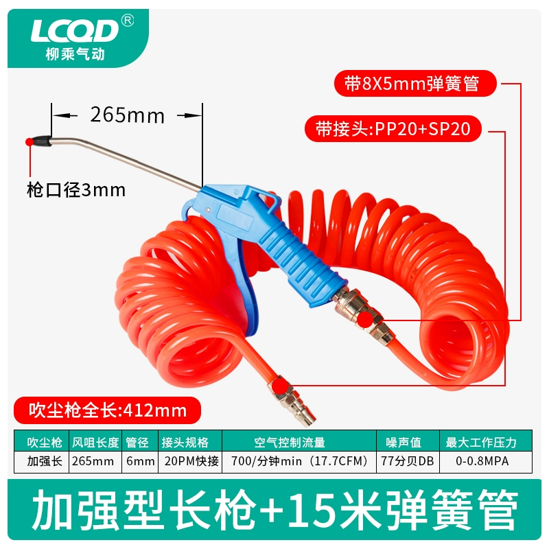 Máy nén khí mạnh mẽ áp suất cao gắn trên xe ô tô xe tải thổi máy bơm không khí súng thổi bụi thổi súng thổi bụi sung xit khi nen 