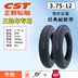 Lốp xe điện Zhengxin 3.00/3.50/3.75/4.00-12/10 lốp trong và ngoài xe ba bánh 2.75-14 lốp xe máy ecotire Lốp xe máy