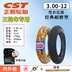 Lốp xe điện Zhengxin 3.00/3.50/3.75/4.00-12/10 lốp trong và ngoài xe ba bánh 2.75-14 lốp xe máy ecotire Lốp xe máy